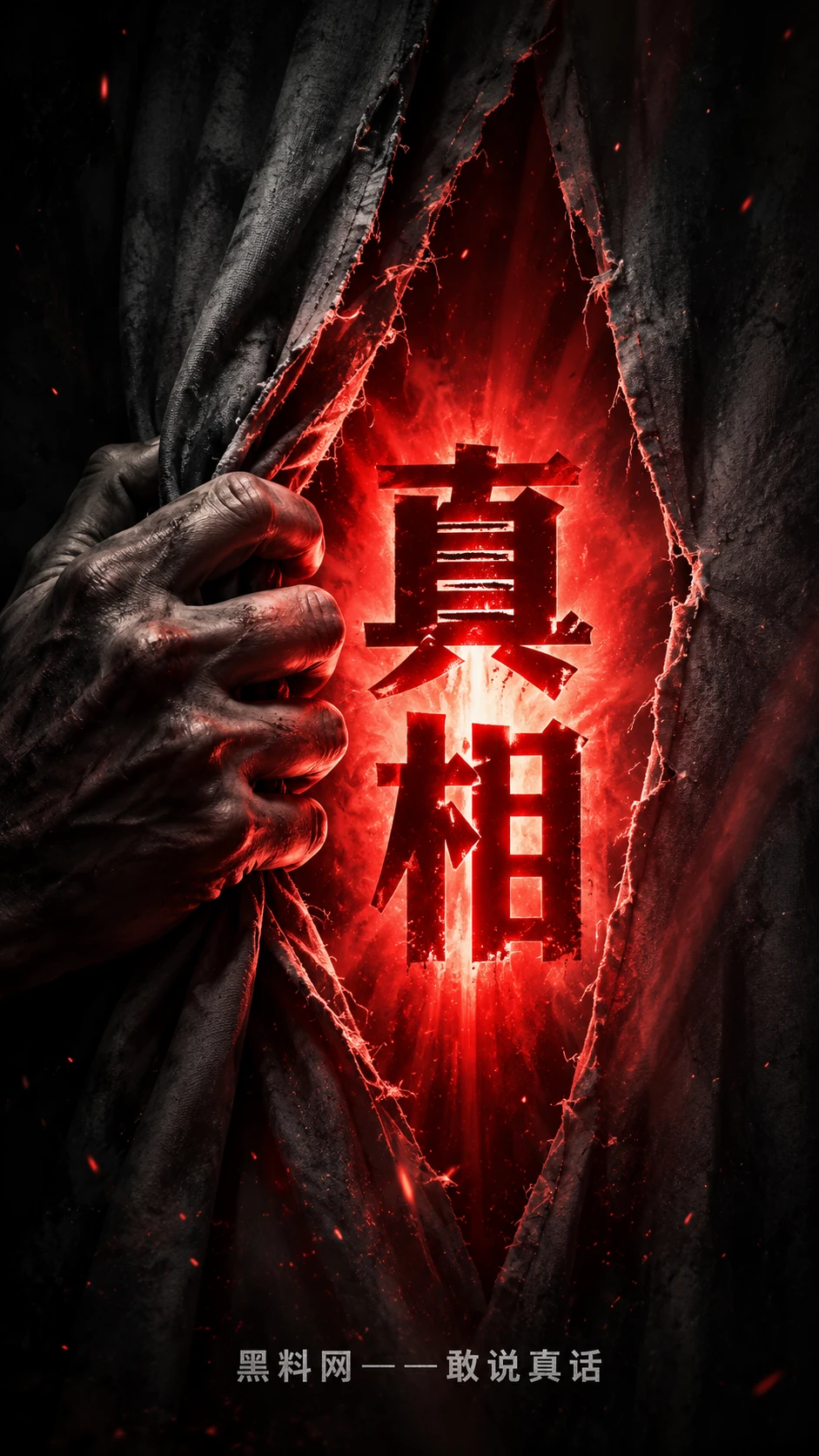 事件追踪与公开信息时间线